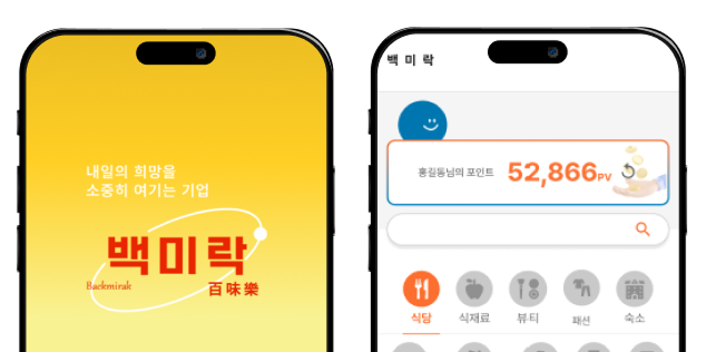 로그인 화면